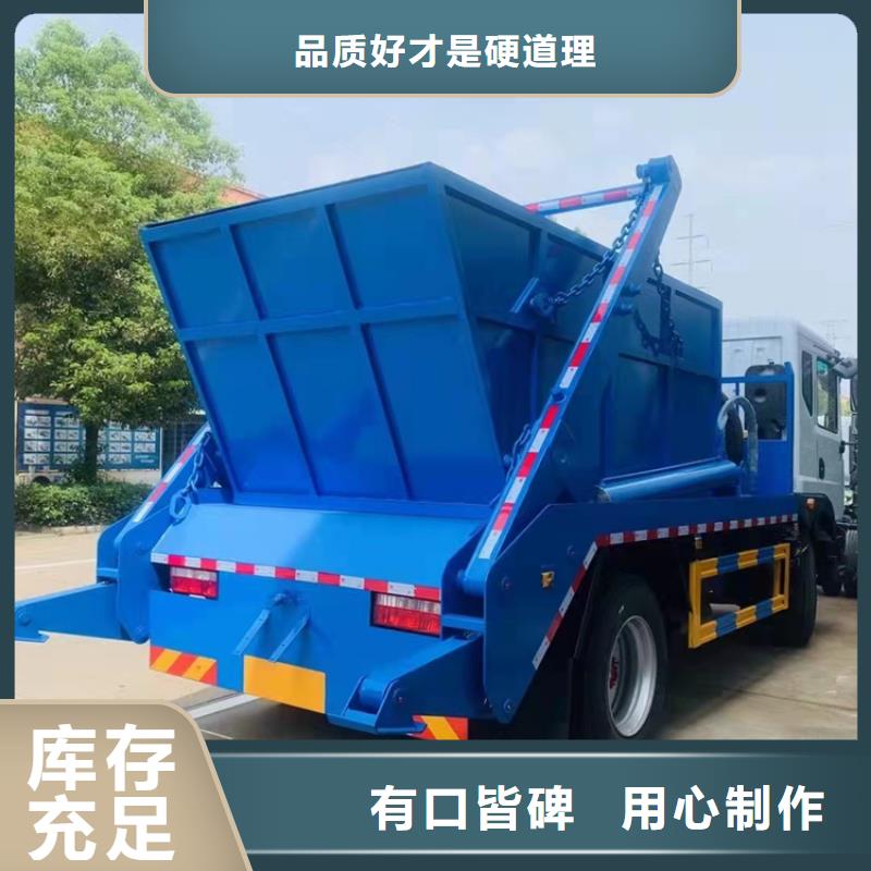 【粪污运输车-粪污垃圾车货品齐全】-附近<程力>