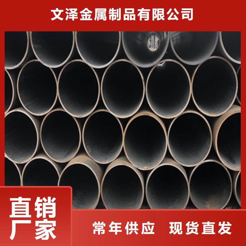 宁波生产无缝钢管规格表-诚信经营