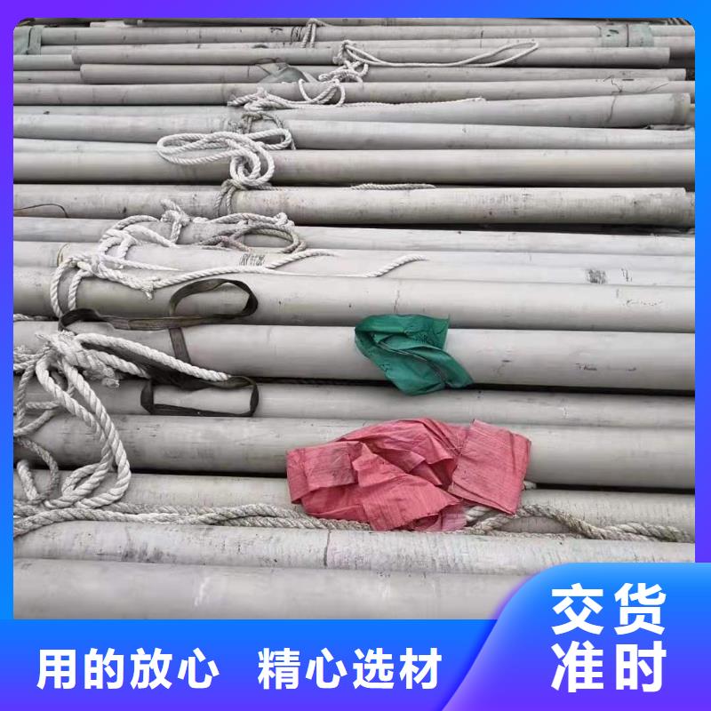 《迪庆》找305不锈钢管定制批发