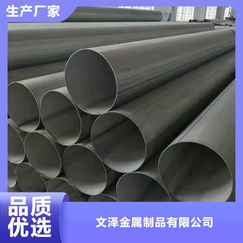 【惠州】同城不锈钢管价格304价格一吨多少钱-不锈钢管价格304价格一吨多少钱质量好