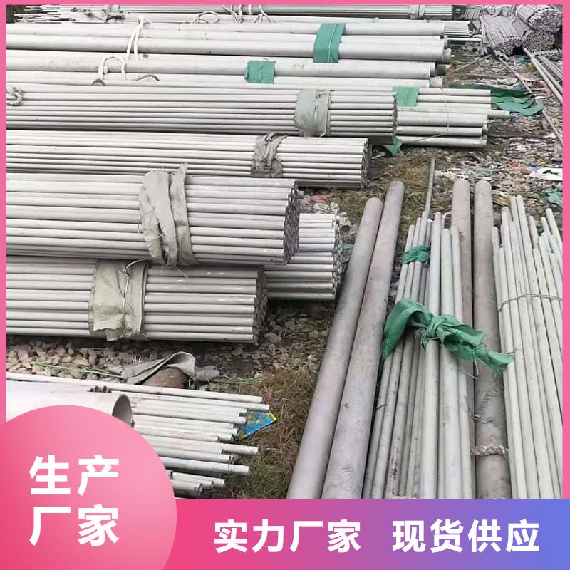 【铁岭】采购常年供应不锈钢管道-优质
