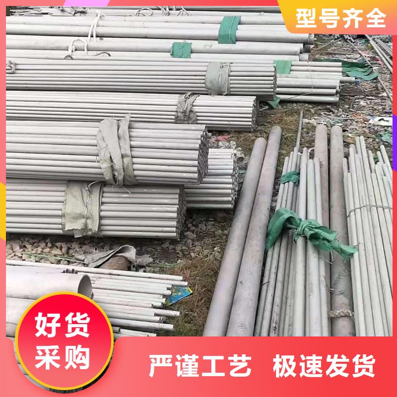 黑龙江品质供应批发316LN不锈钢管-价格优惠