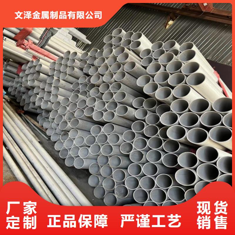 【辽宁】选购制造316lhn不锈钢管的厂家