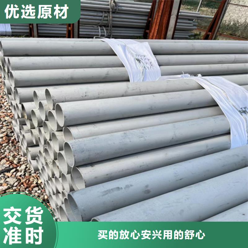 庆阳销售优质316L不锈钢管的供货商