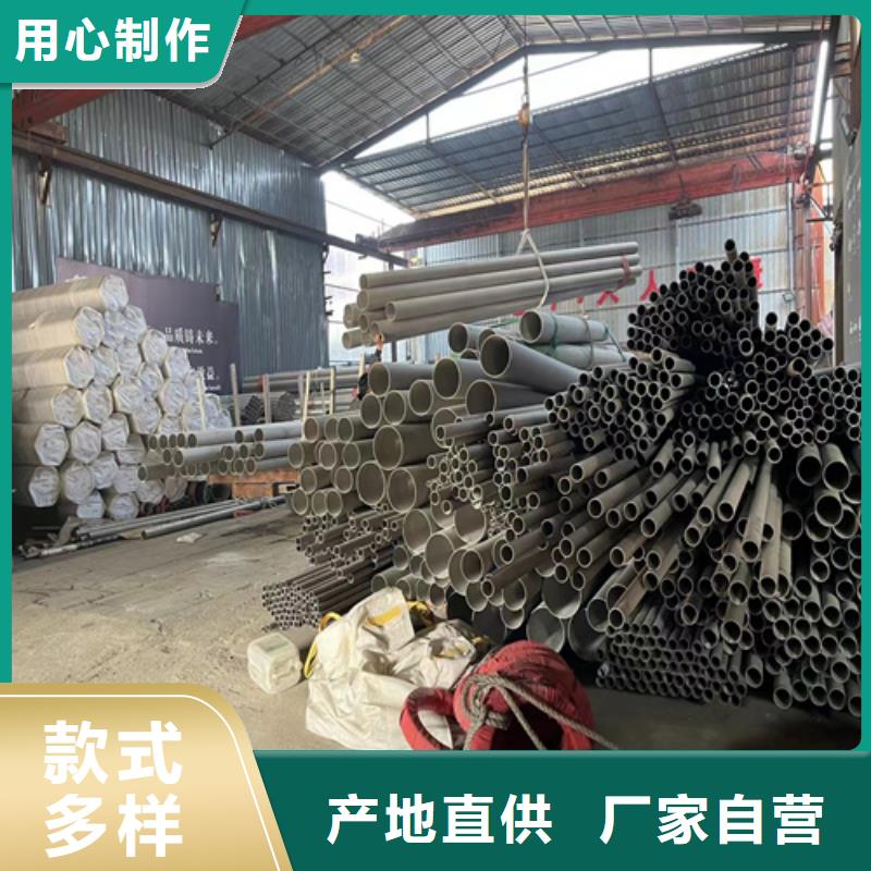 庆阳销售优质316L不锈钢管的供货商