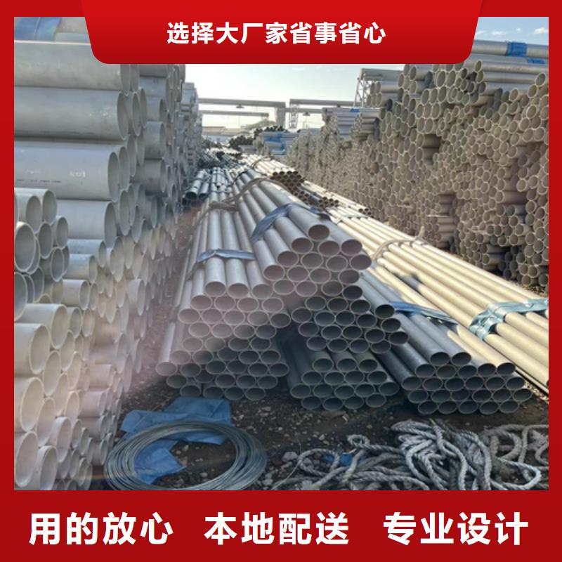 黑龙江品质供应批发316LN不锈钢管-价格优惠
