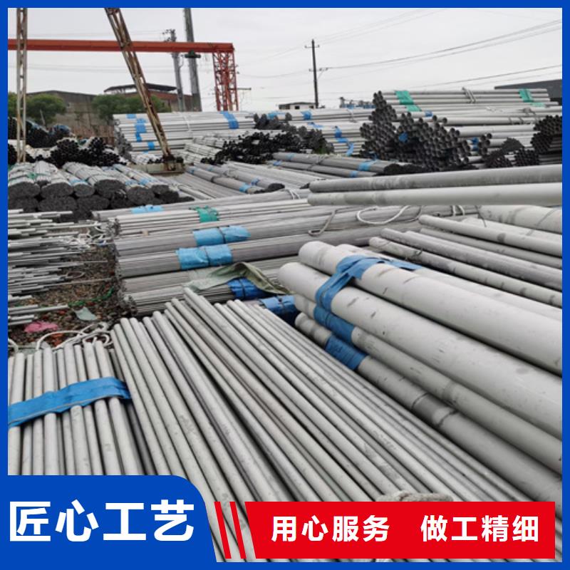 【惠州】同城不锈钢管价格304价格一吨多少钱-不锈钢管价格304价格一吨多少钱质量好
