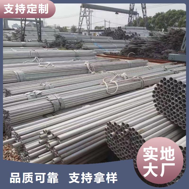 金华批发316不锈钢管品牌企业