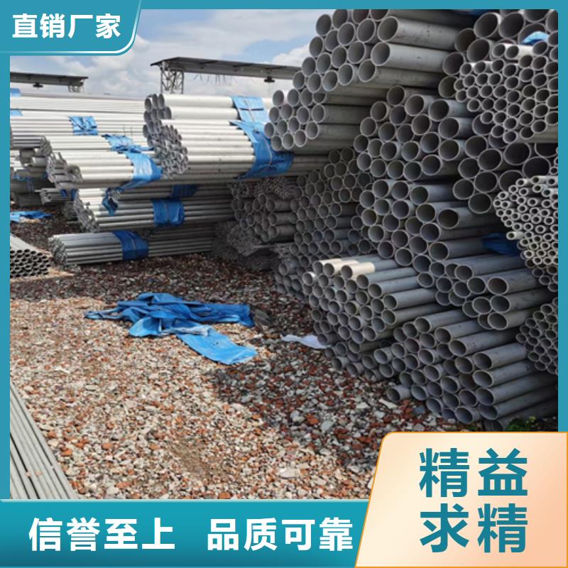 漳州购买规模大的305不锈钢管厂家
