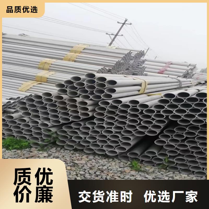 可定制的四川周边316L不锈钢管品牌厂家