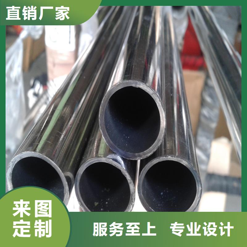 不锈钢管规格型号表现货长期供应