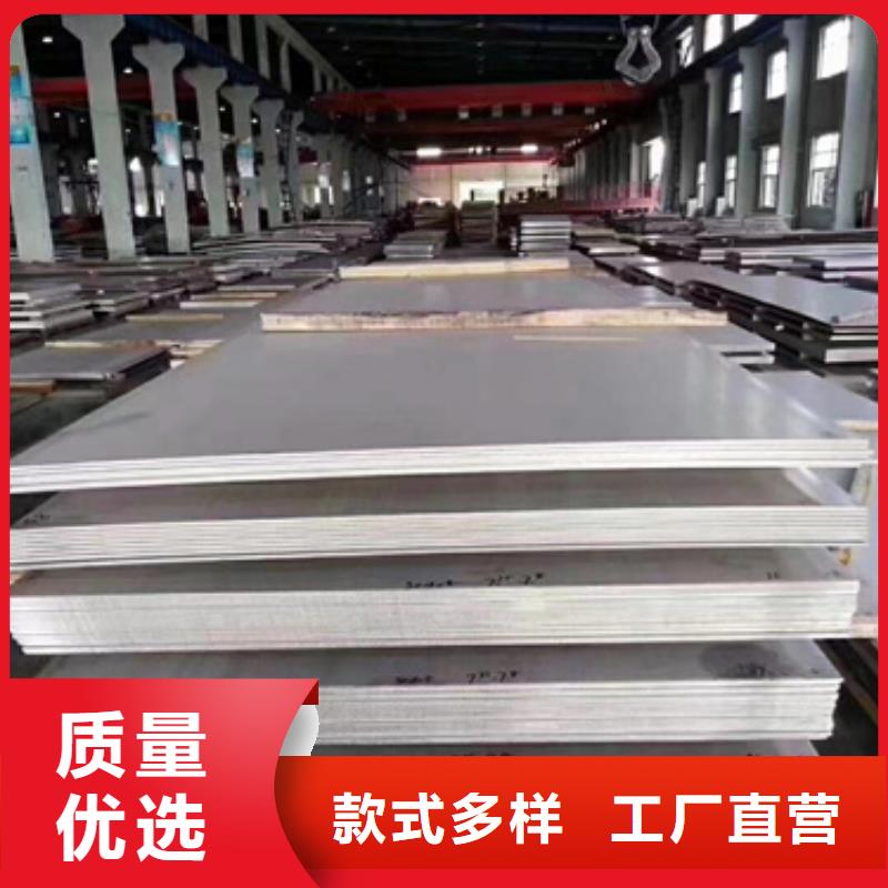 2023源头厂家#九江找384不锈钢板#专业定制