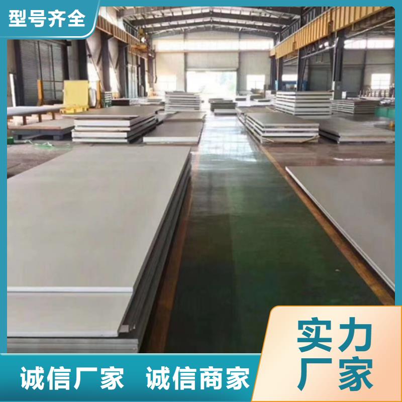 郴州品质304L不锈钢板制作厂家