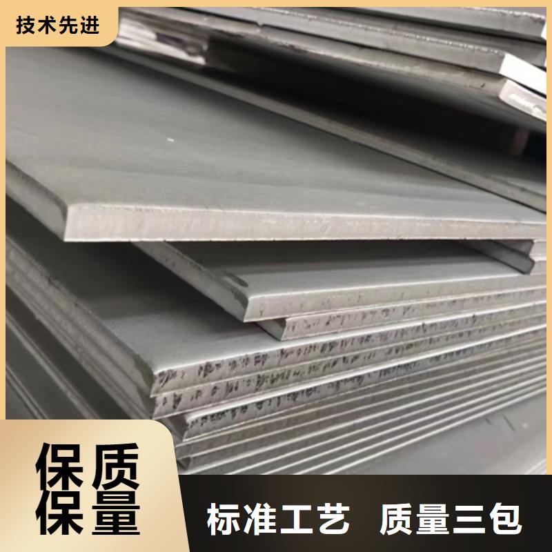 郴州品质304L不锈钢板制作厂家