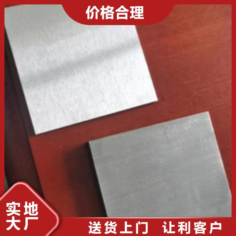 购买310SSi2不锈钢板联系文泽金属制品有限公司