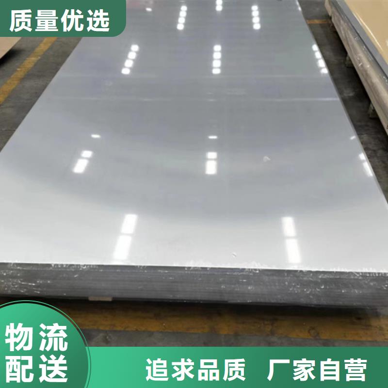 316lhn不锈钢板生产商_文泽金属制品有限公司