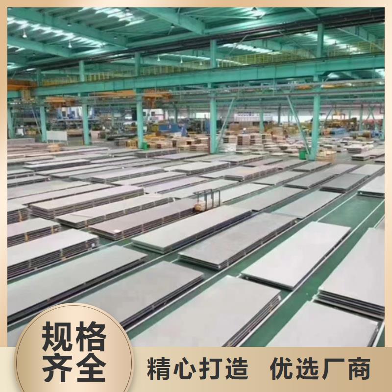 四川购买304不锈钢板实地货源