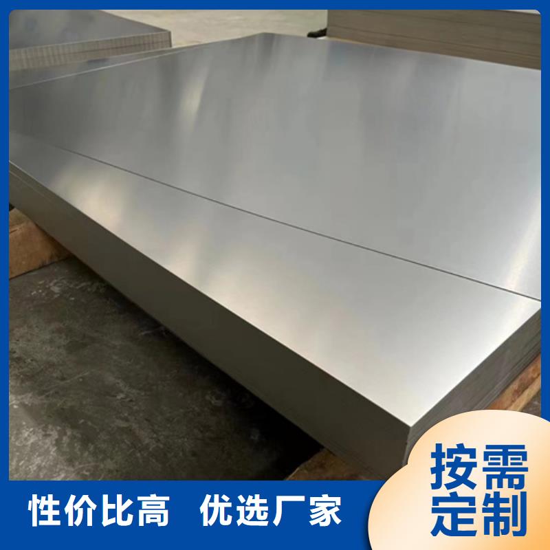 郑州销售305不锈钢板价格合理的公司