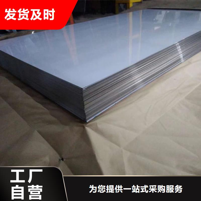 【荆州】买供应批发316不锈钢板-大型厂家