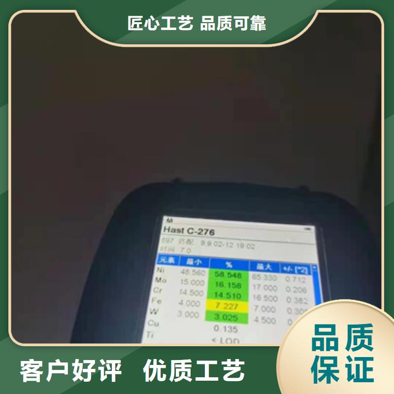 衢州买2205不锈钢卷带比同行节省10%