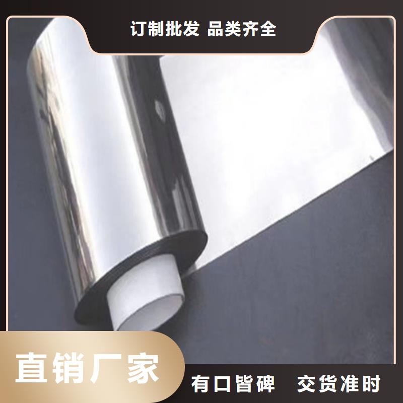 工期快的牡丹江买316L不锈钢卷带厂家