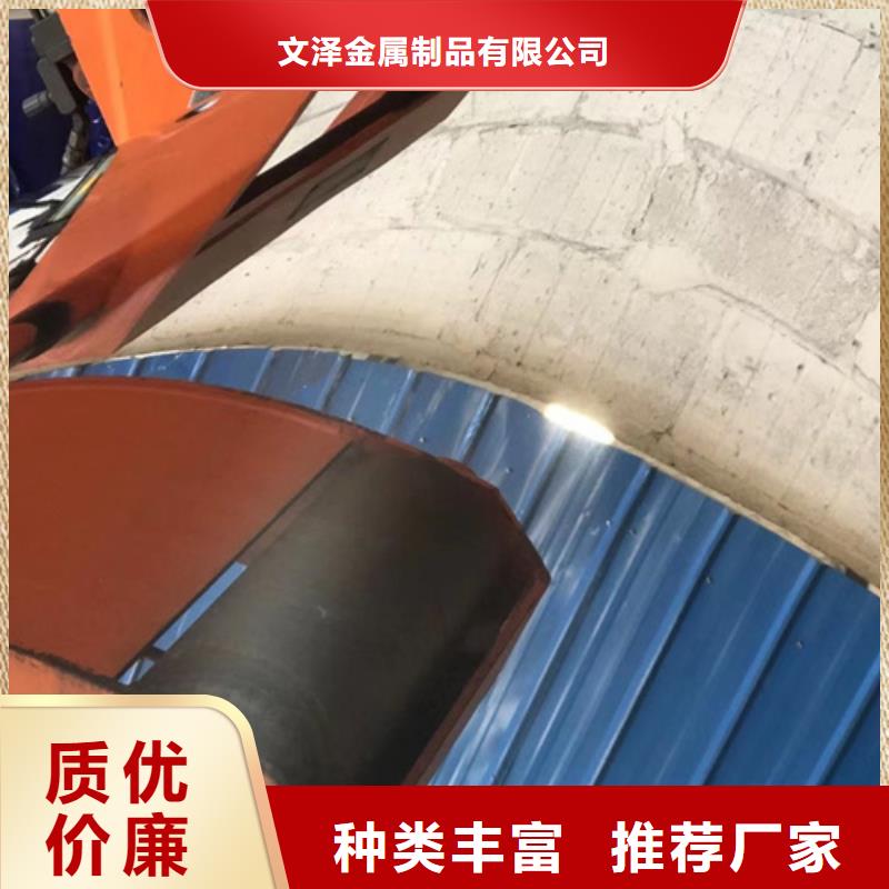 资讯：锦州同城304不锈钢卷带生产厂家