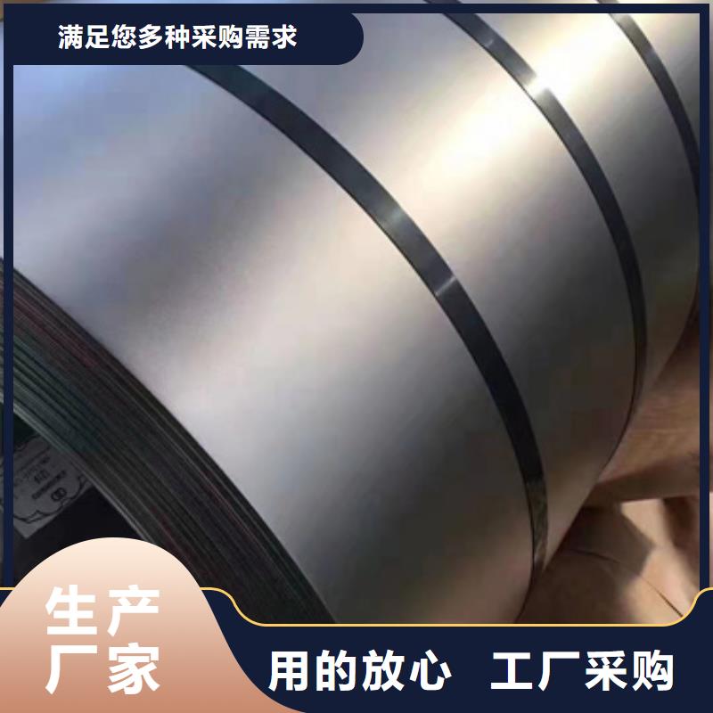 甄选：优惠的316不锈钢卷带实力厂家-文泽金属制品有限公司