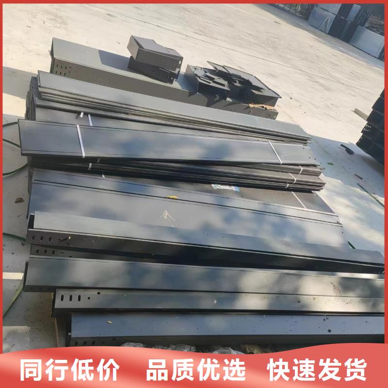 推荐：广元生产热浸锌电缆桥架生产厂家