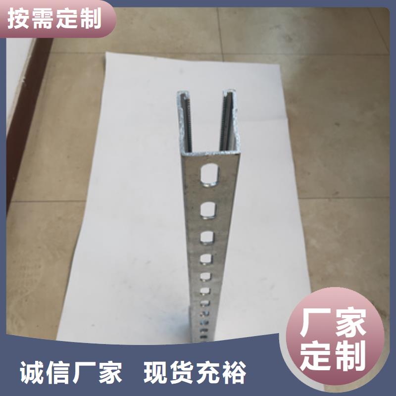 邵阳本土铝合金电缆支架定制加工