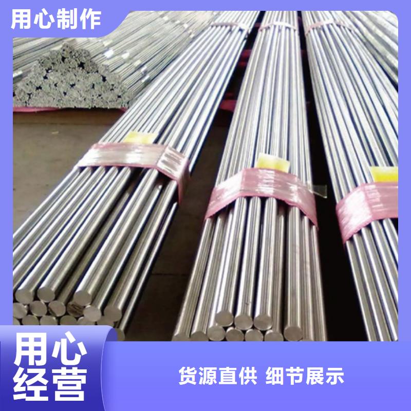 《广安》生产支持定制的304不锈钢棒基地