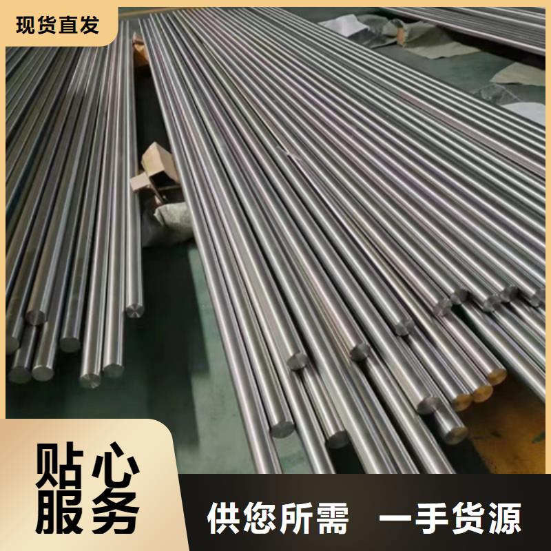 《广安》生产支持定制的304不锈钢棒基地
