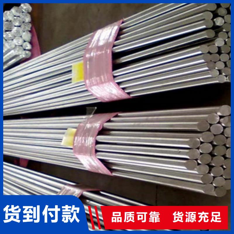 专业生产团队(文泽)316lhn不锈钢棒厂家价格透明