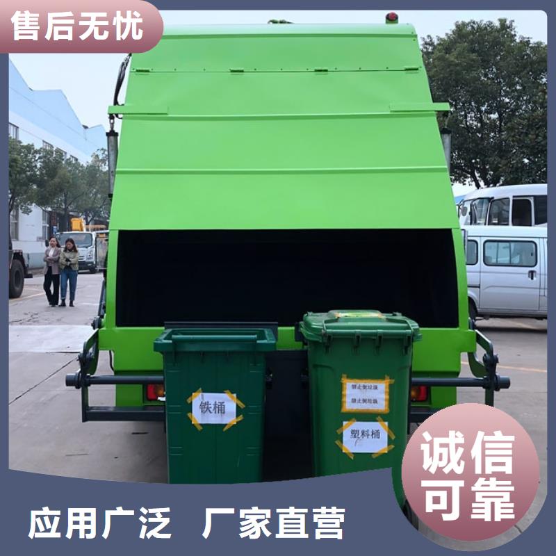 枣庄找垃圾车清运车厂家-实业厂家
