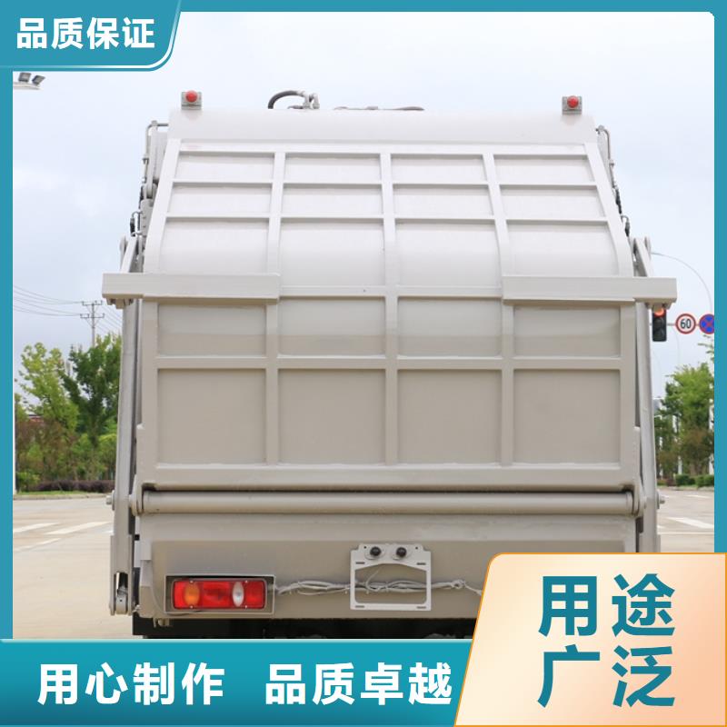 北京购买10吨压缩垃圾车多少钱销往全国