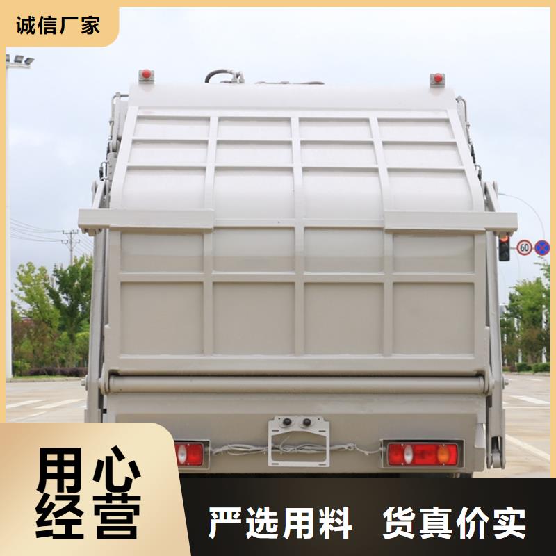 销售定制润恒专用汽车有限公司福田10吨后装压缩垃圾车
