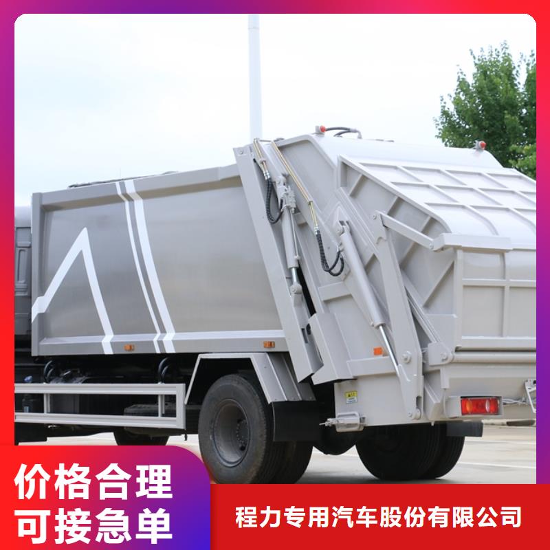 发货及时的福田25吨环卫垃圾车批发商