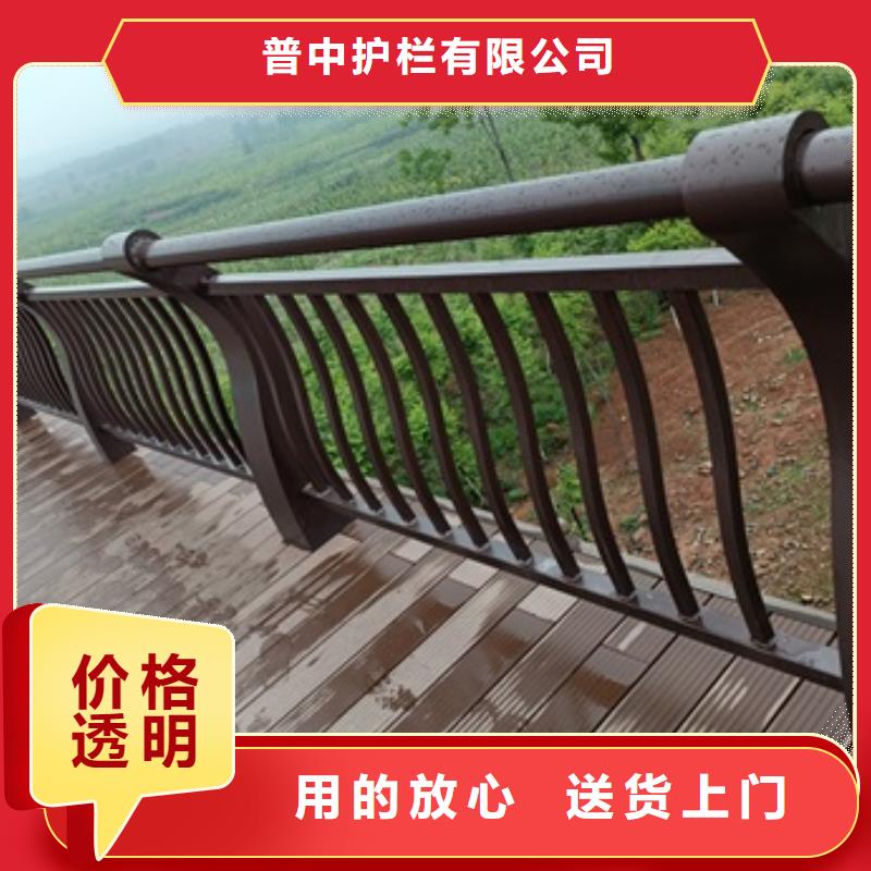 (普中)厂家定制河道景观护栏