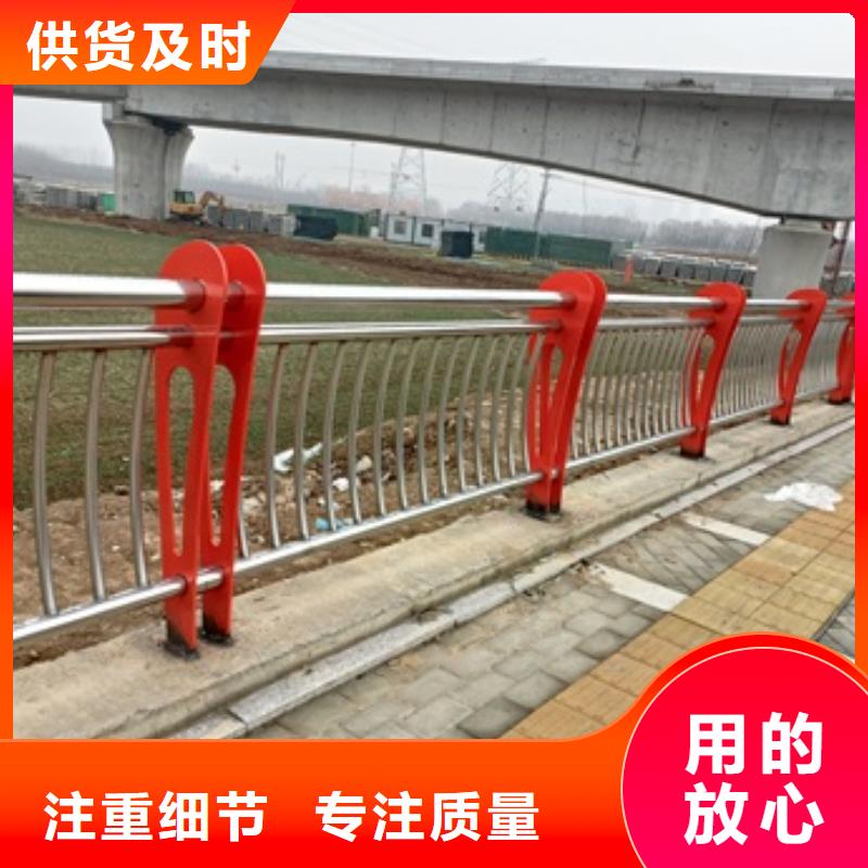 咨询【普中】专业销售不锈钢复合管人行道护栏-保量