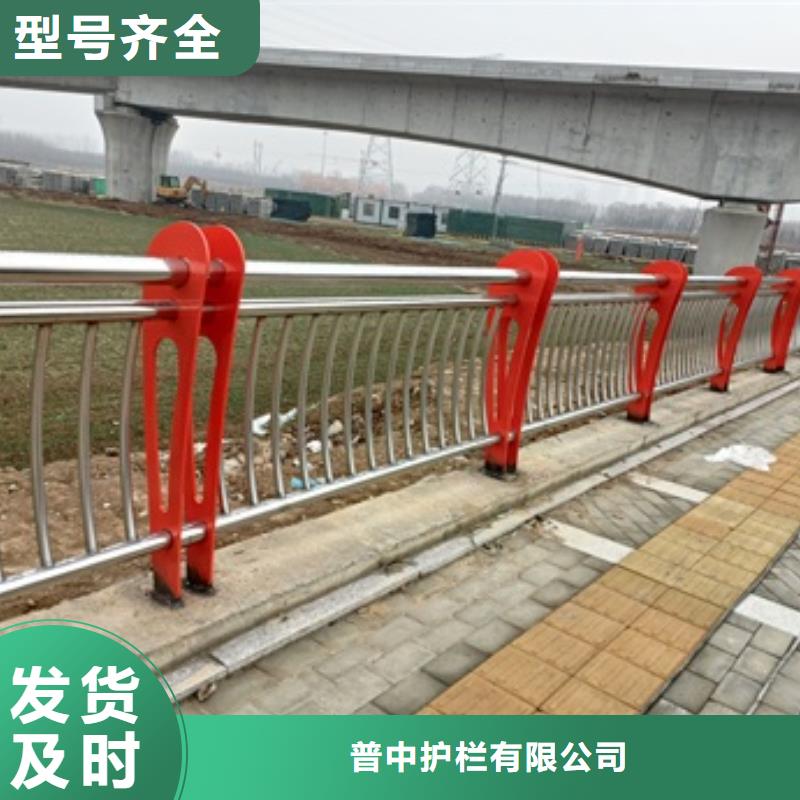 【不锈钢复合管道路护栏量大包邮】-厂家直接面向客户【普中】