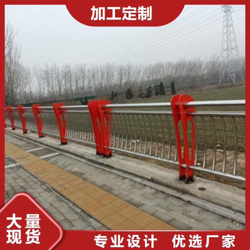 《不锈钢复合管人行道护栏价格厚道》_普中护栏有限公司