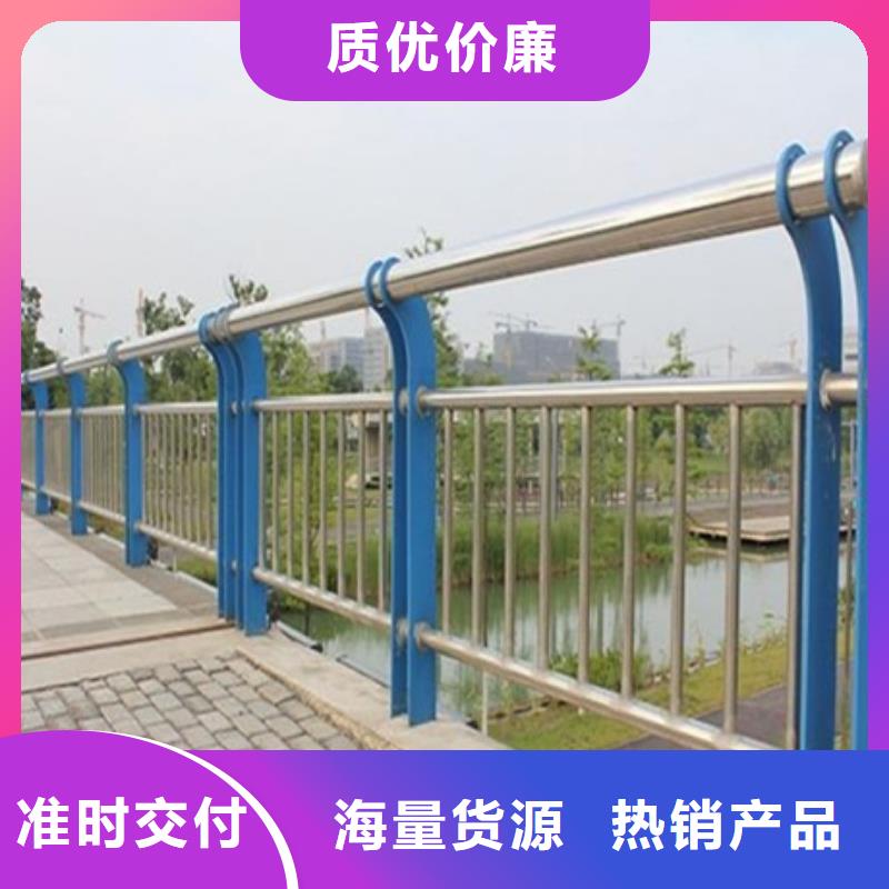 不锈钢碳素钢复合管护栏生产厂家有样品
