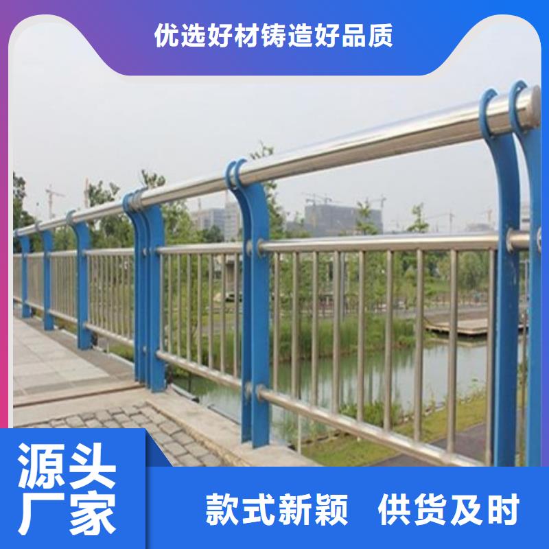 用心服务[普中]价格合理的不锈钢碳素钢复合管护栏生产厂家