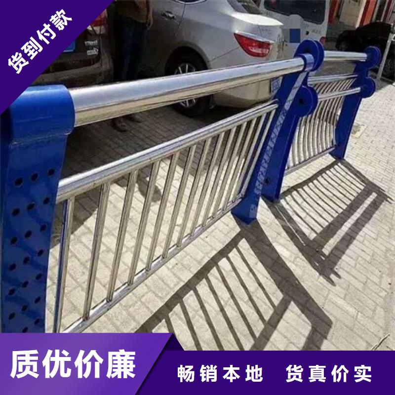 订购【普中】不锈钢复合管人行道护栏定制-厂家直销