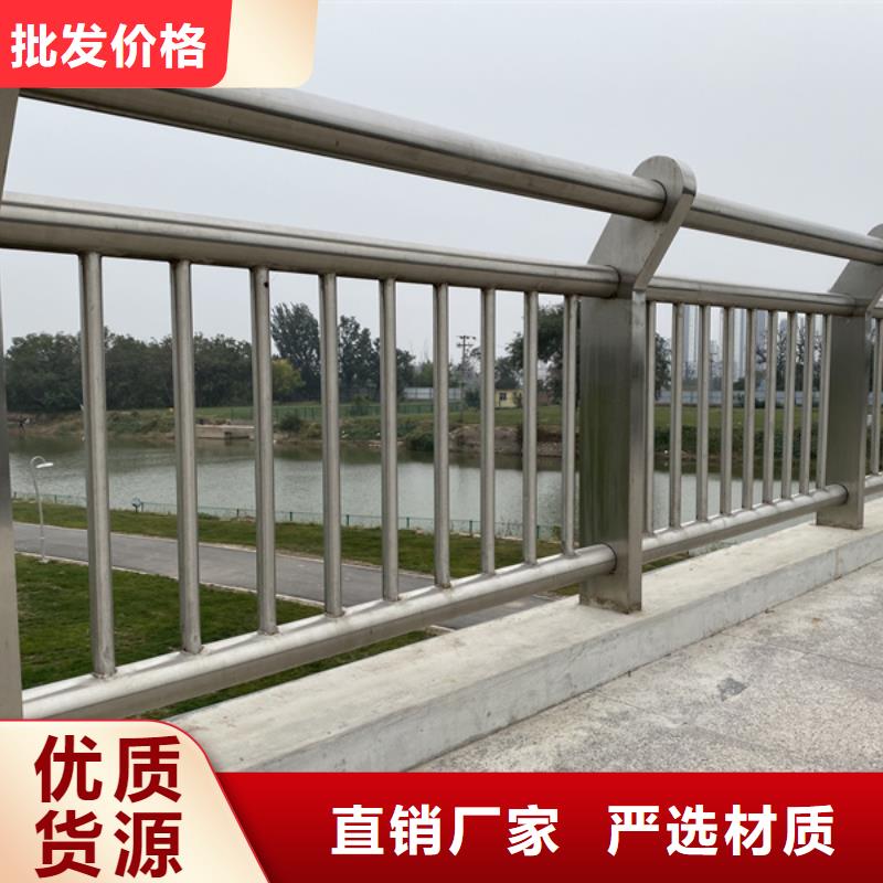 不锈钢河道护栏品质可靠