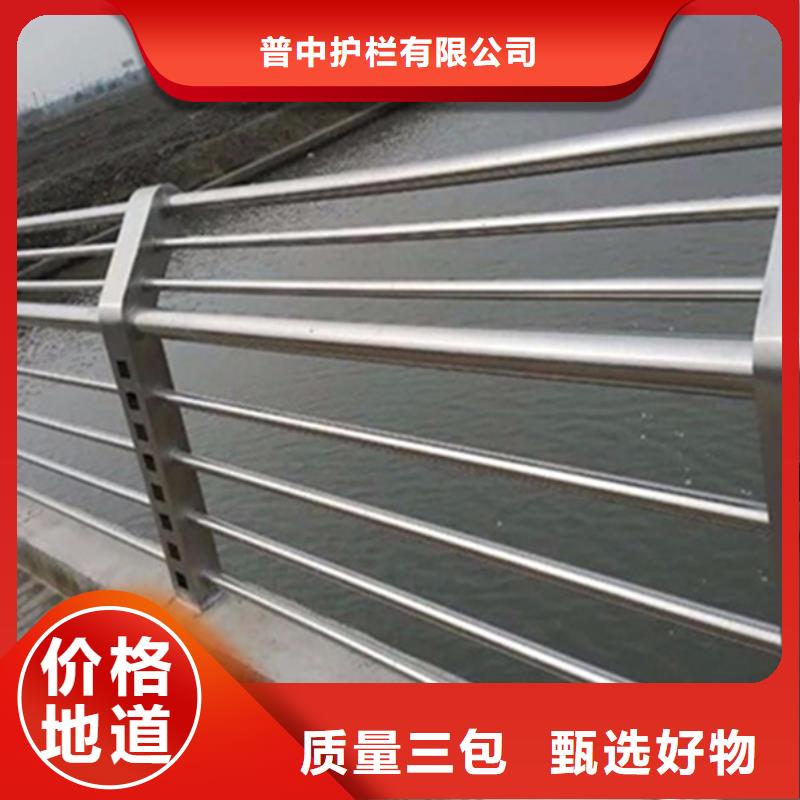 不锈钢河道护栏品质可靠