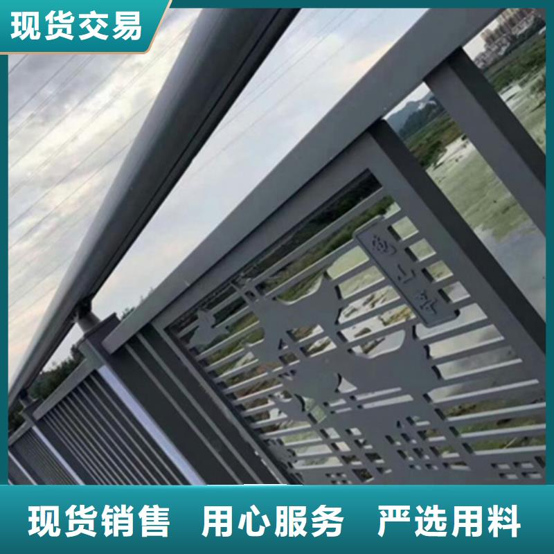【优质铝合金栏杆护栏-专业生产铝合金栏杆护栏】-周边(普中)