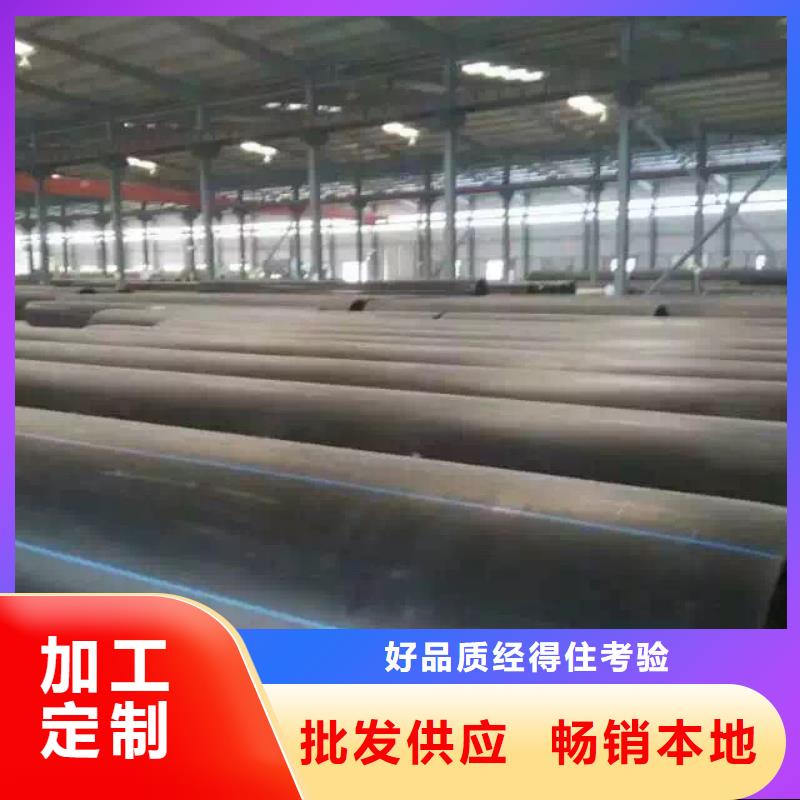 昌江县HDPE给水管定制价格低