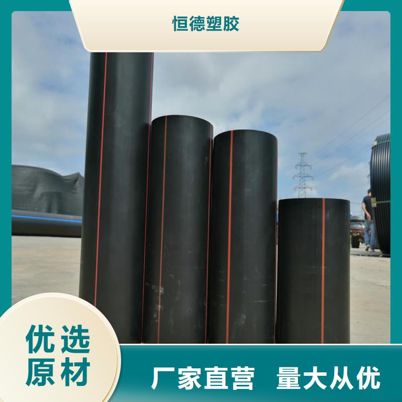 【恒德】:pe燃气管材厂家施工订购-