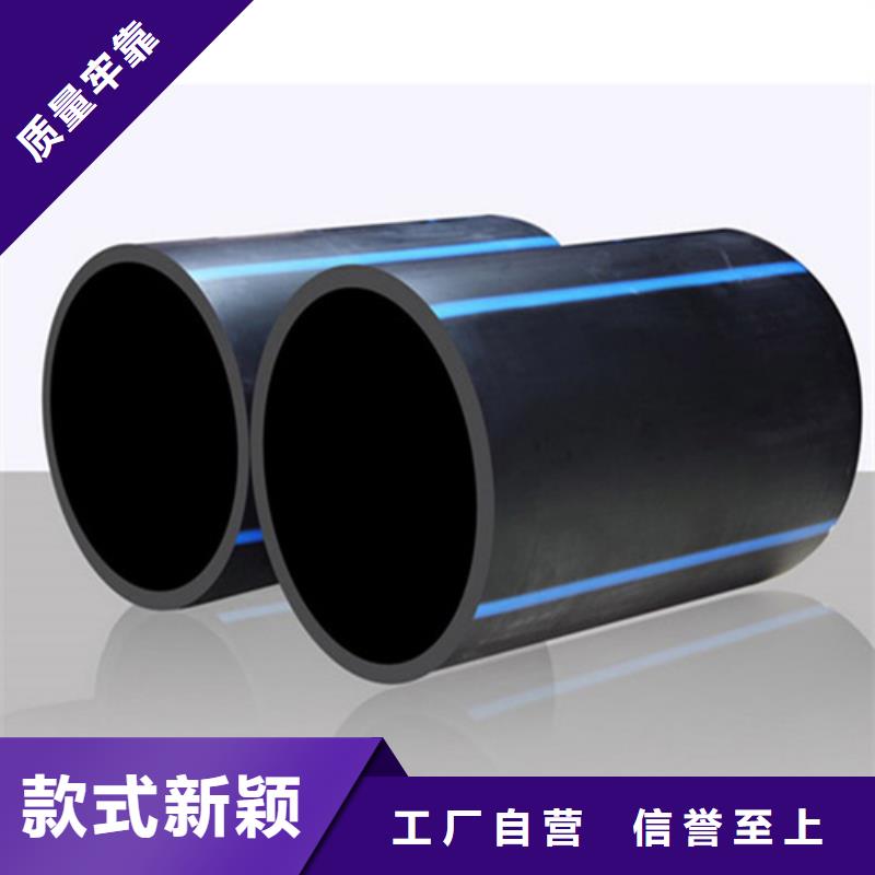 琼中县pe给水管规格型号尺寸对照表出厂价格