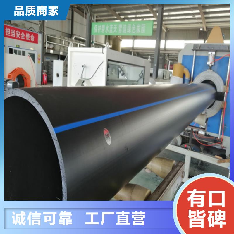 琼中县pe给水管规格型号尺寸对照表出厂价格